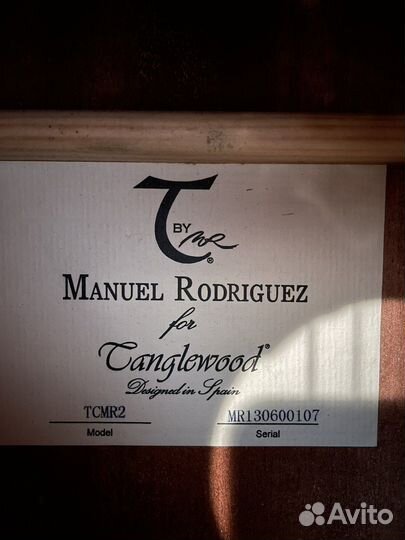 Классическая гитара