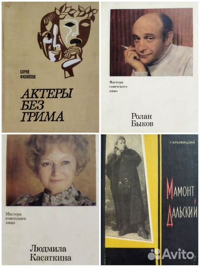 О кино и телевидении