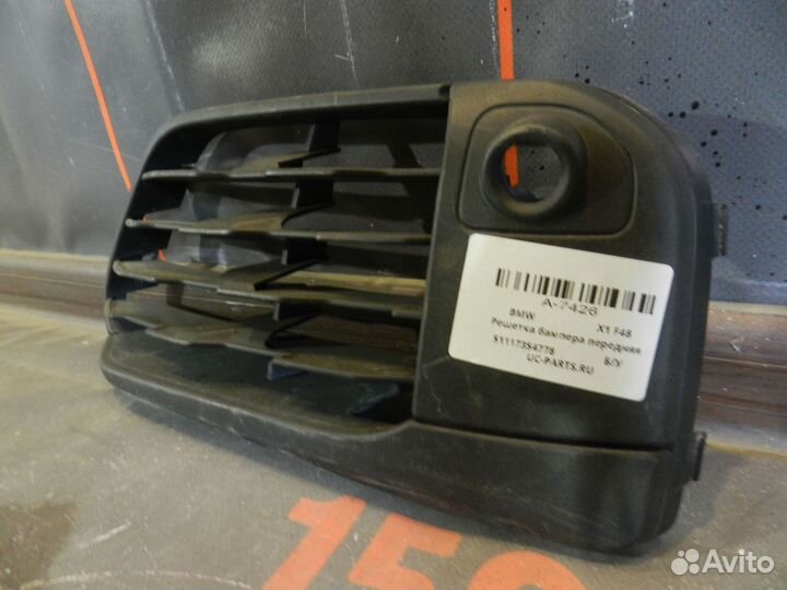 Решетка бампера переднего-BMW X1 F48 (2015-2020г)