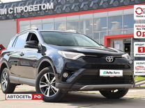 Toyota RAV4 2.0 CVT, 2018, 133 360 км, с пробегом, цена 2 599 000 руб.