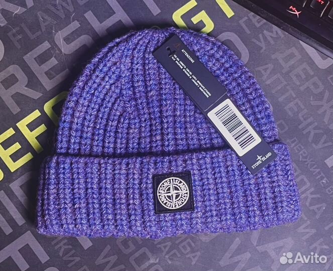 Шапка Stone island сиреневая