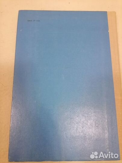 Тимур и его команда