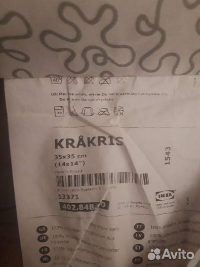 Подушка икеа