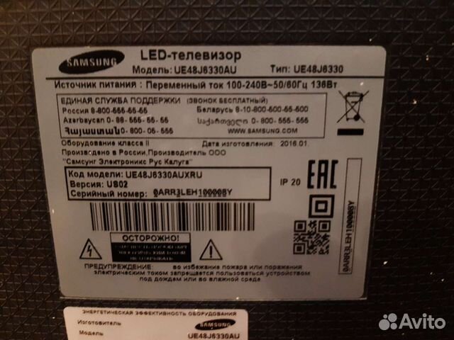 Телевизор Samsung UE48J6330AU на запчасти
