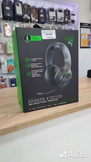 Беспроводные наушники Razer KrakenX Essential