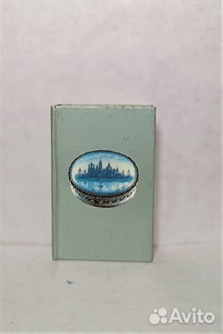 Миниатюрные книги