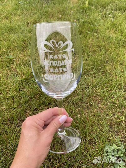 Гравировка на бокалах