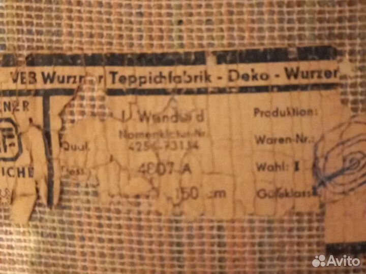 Ковёр мишки в лесу