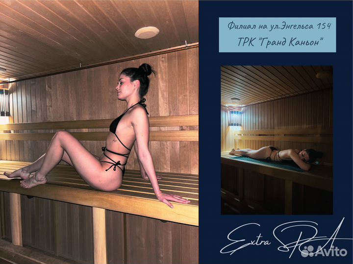 Спа процедуры для двоих 