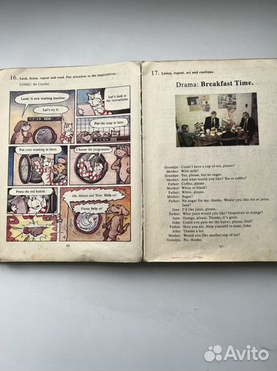 Учебник по английскому языку Happy English