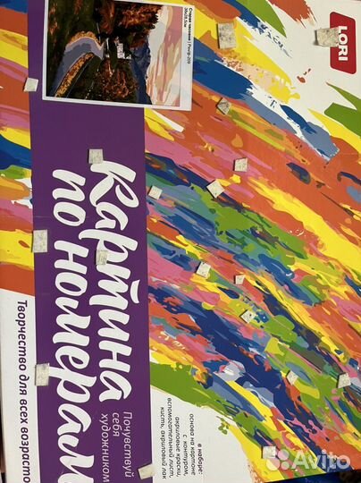 Картина по номерам lori