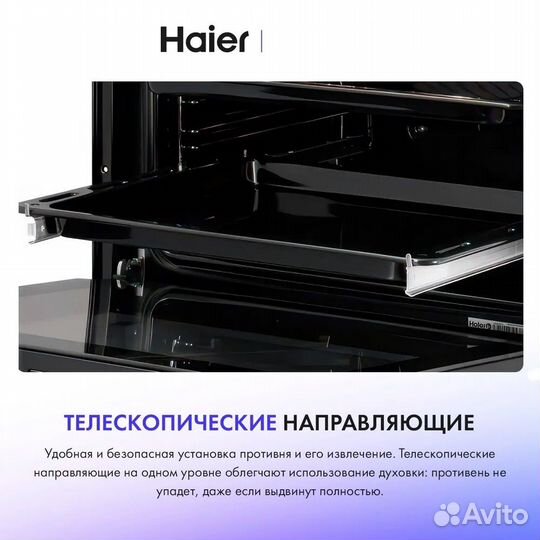 Haier HOD-PM08vgbx (Встраиваемый Электрический Дух