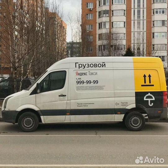 Водитель с грузовым авто