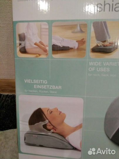 Подушка массажная