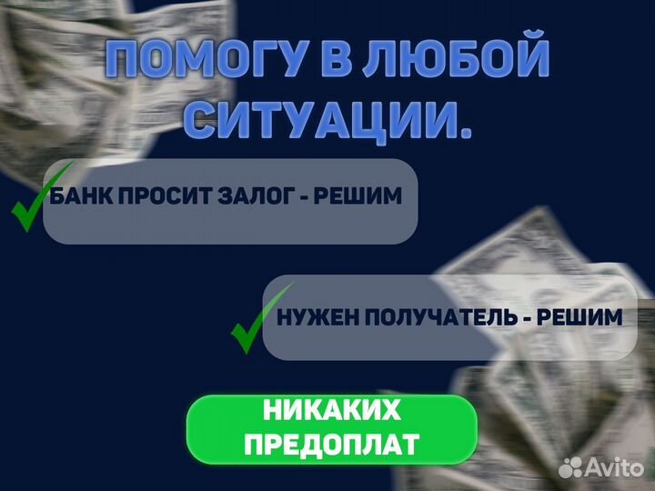 Помощь в получении кредита для ооо и ип