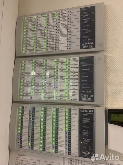 Слаботочные системы, Настройка Болид, Рубеж