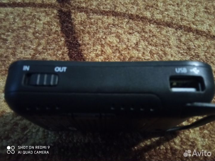 Зарядное устройство на солнечных батареях