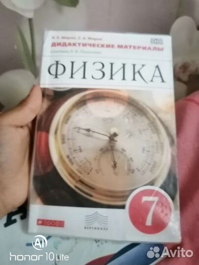 Дидактический материал 8 класс, 7 класс