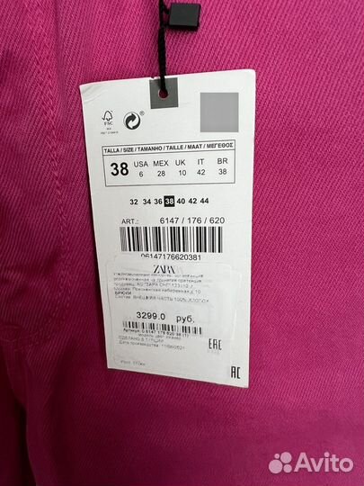 Джинсы Zara 38 новые