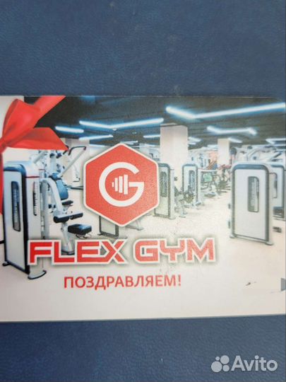 Абонемент в фитнес клуб