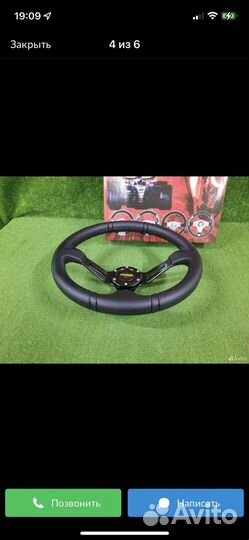 Momo руль спортивный