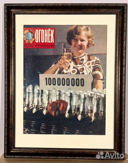 Плакаты СССР