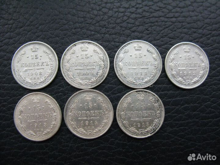 15 копеек материал для погодовки 1900ые