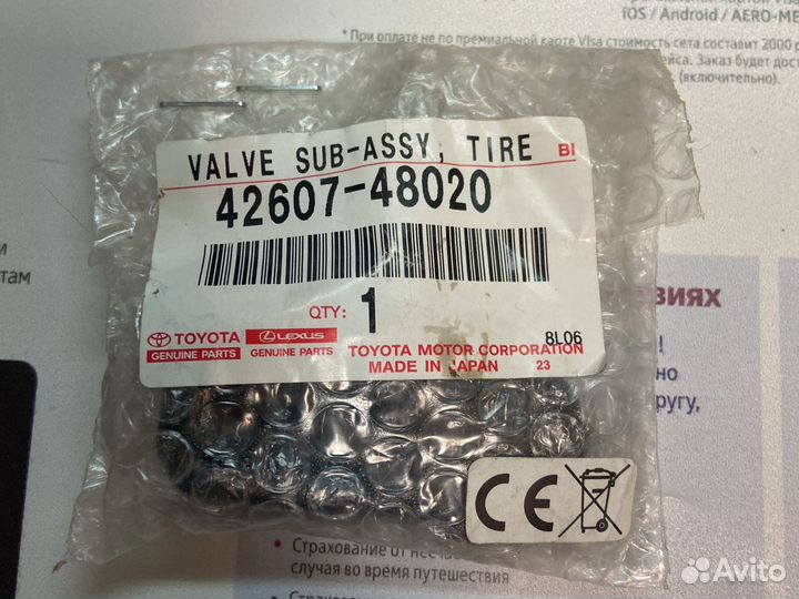 Датчик давления в шинах toyota