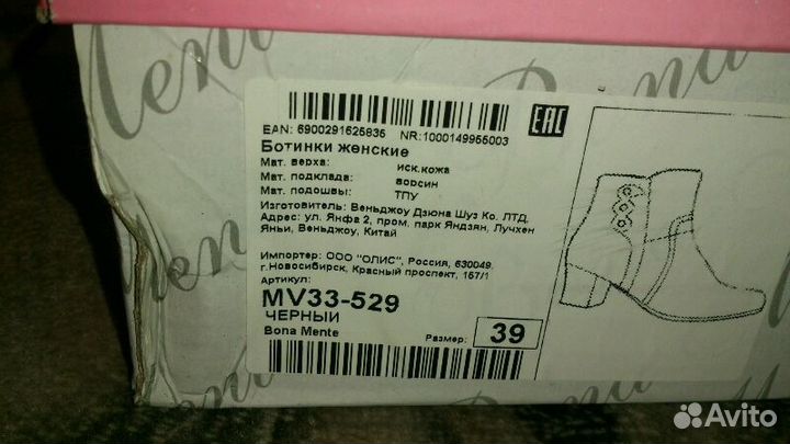 Ботинки женские