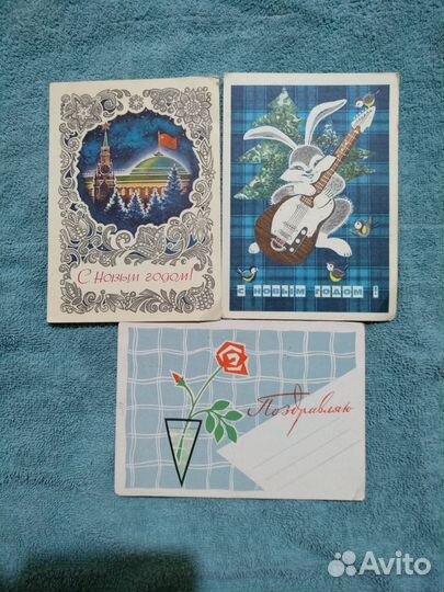 Старинные открытки