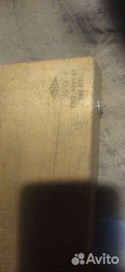 Микрометр 25-50