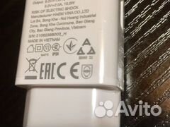 Зарядное устройство+провода USB type-C и Micro-USB