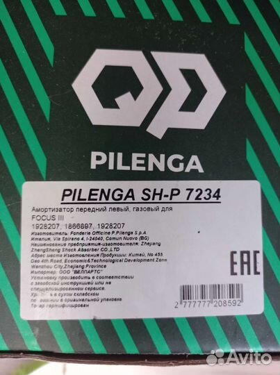 Амортизатор передний левый и правый для форд фокус
