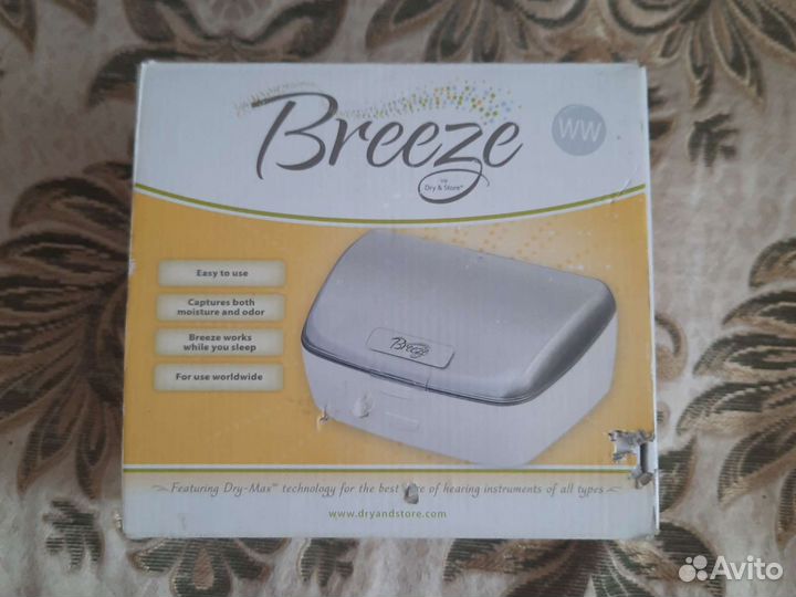 Сушилка для слуховых аппаратов