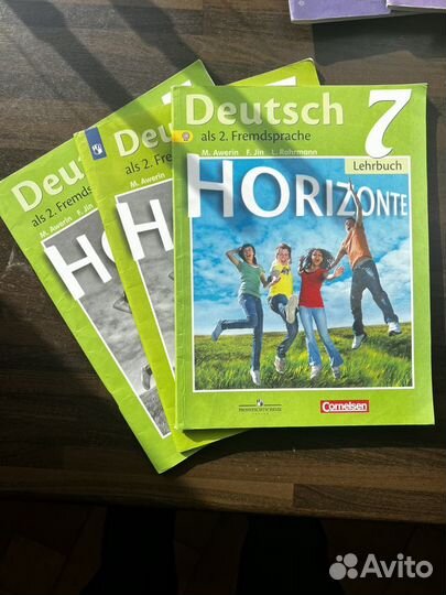 Немецкий язык Horizonte 5,7,8,9 классы