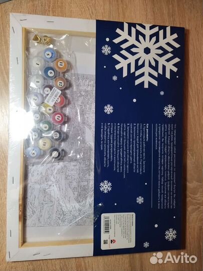 Картина по номерам