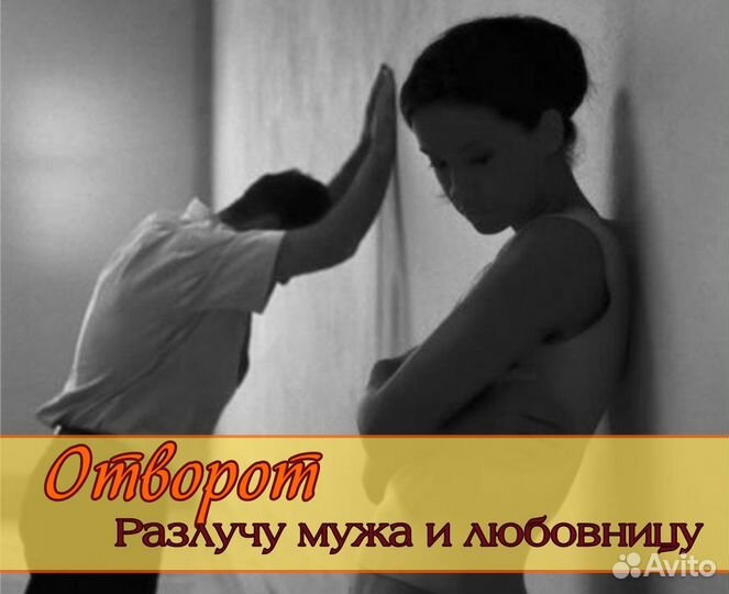 Гадание. Приворот. Расклад Таро