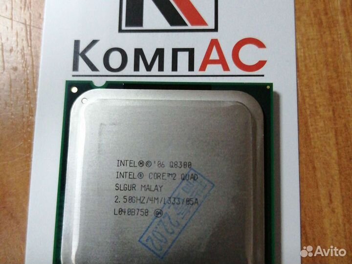 Процессор Intel Quad Q8300 2.50GHz сокет 775