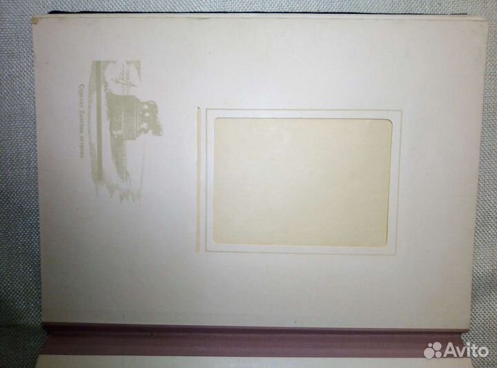 Фотоальбом ссср, 1964г