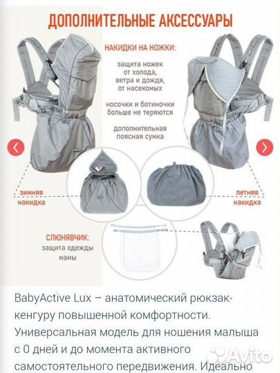 Рюкзак переноска кенгуру чудо-чадо