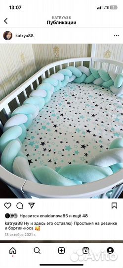 Кровать трансформер