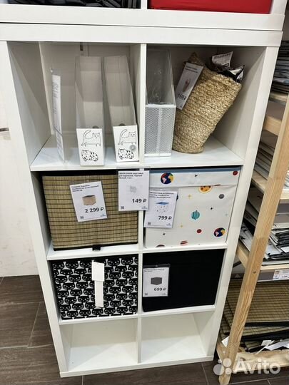 Стеллаж IKEA каллакс