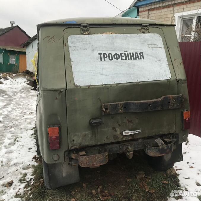 РЈРђР— 469 Р±РµР· РґРѕРєСѓРјРµРЅС‚РѕРІ
