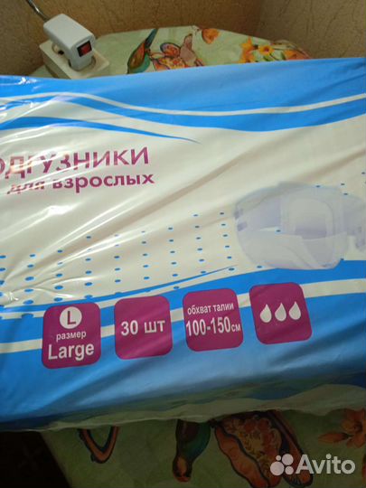 Памперсы 23 штуки за 1 000