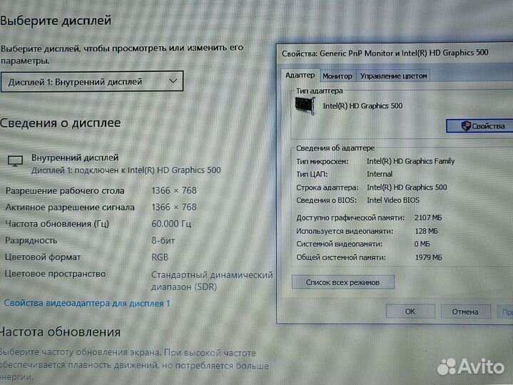 Intel SSD windows 10 домашний Ноутбук Asus