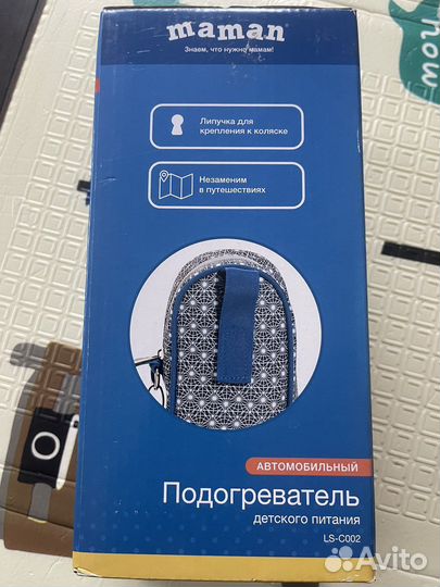 Подогреватель бутылочек автомобильный