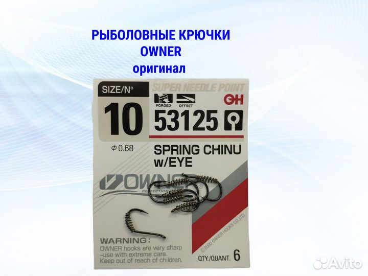 Крючки рыболовные owner 53125 оригинал