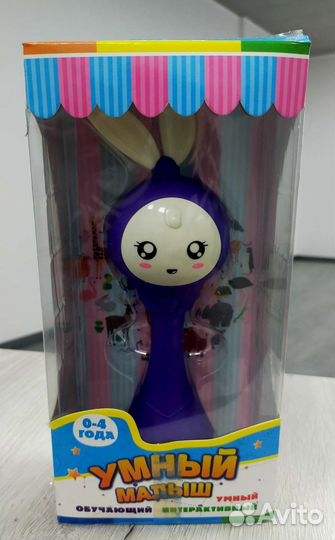 Игрушка умный малыш