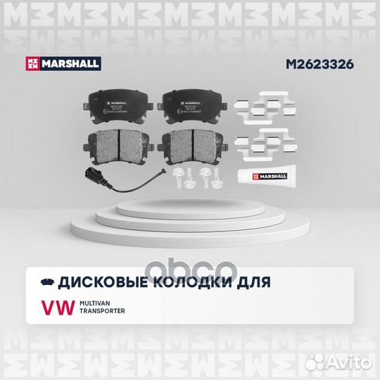 Колодки дисковые задн. VW Transporter 03