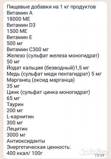 Сухой корм для собак